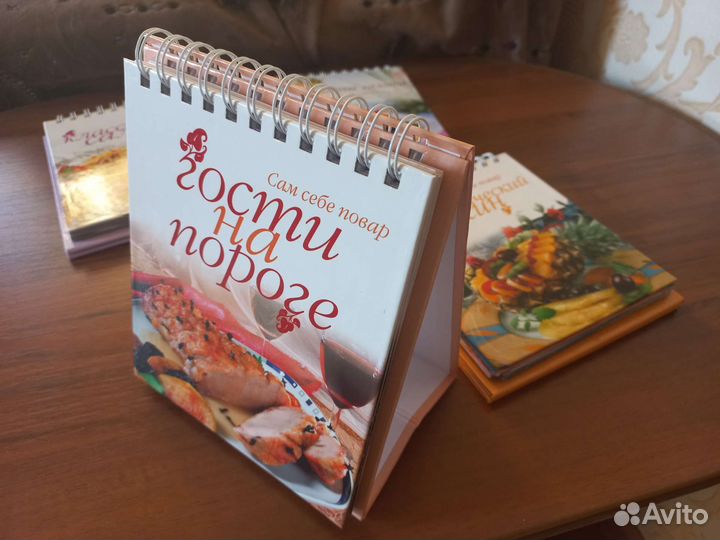Подарочные книги с рецептами