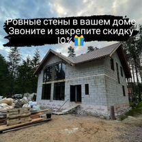 Штукатурка Стен под Ключ, Воронеж