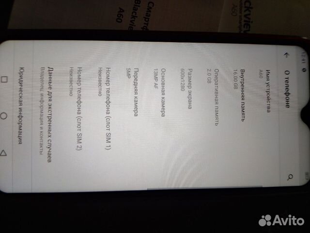Blackview A60, 2/16 ГБ