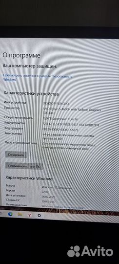 Ноутбук HP Omen 15-en0034ax