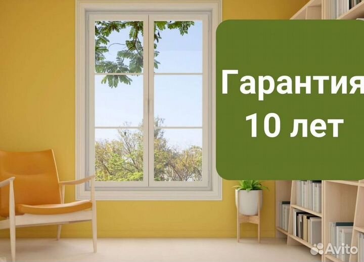 Пластиковые окна veka