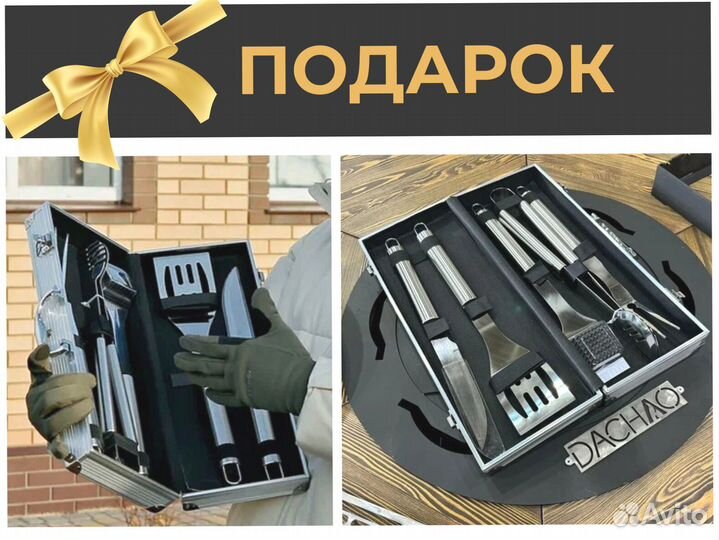 Стол с очагом, барбекю для пляжных клубов