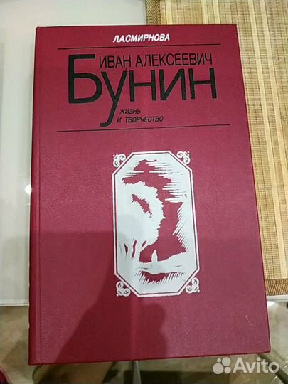 Книги о русских писателях и поэтах