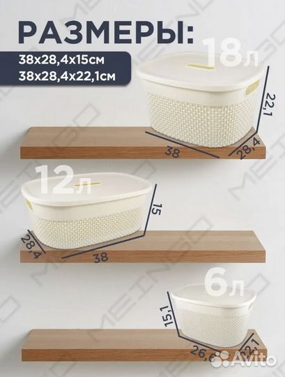 Набор корзинок для хранения