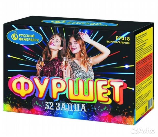 Фейерверк 32 залпа