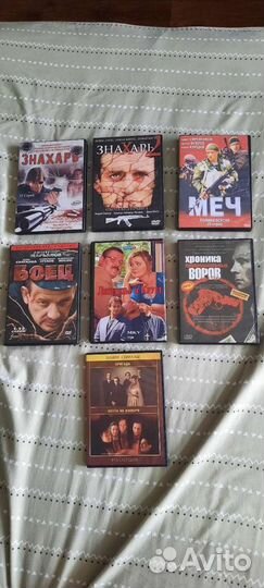 Продам интересную коллекцию фильмов