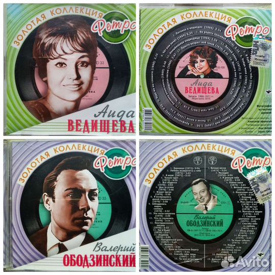 Визбор, Боярский, Любэ, Шуфутинский и другие