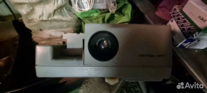 Диапроектор Свитязь-АВТО