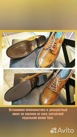 Ремонт обуви, сумок и одежды. компания EcoGang