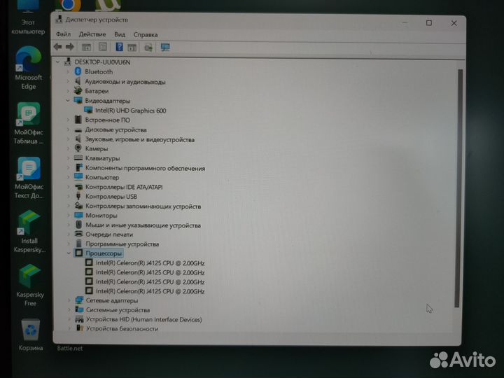 Ноутбук Echips Travel 14,1