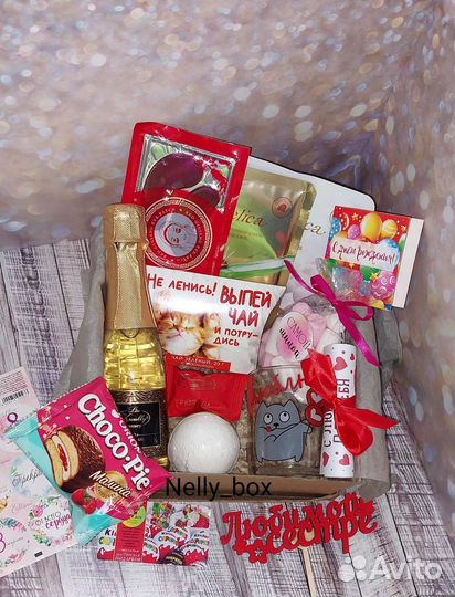 Подарок женский, подарочный бокс, девушке, сестре