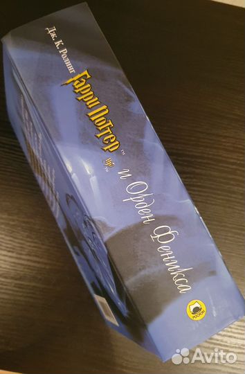 Гарри Поттер Орден Феникса росмэн