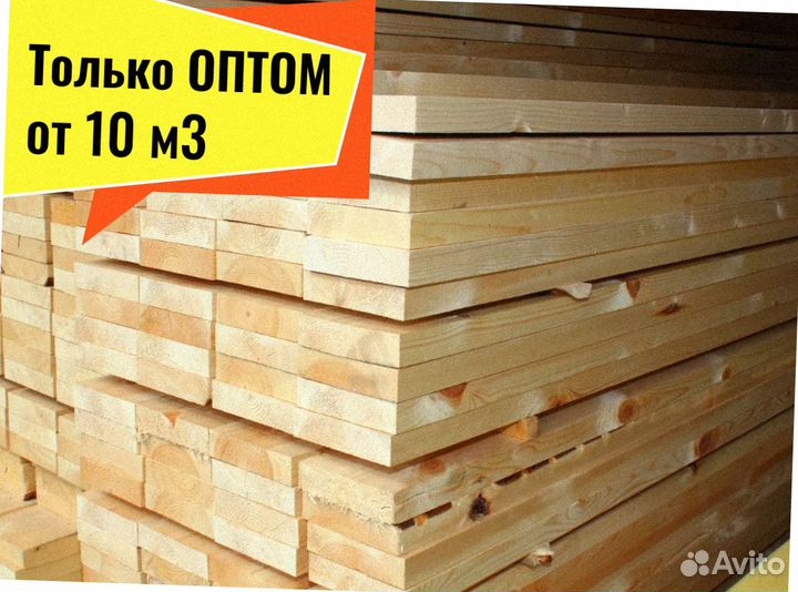 Пиломатериал Лиственница сухая строганная от 10 м3