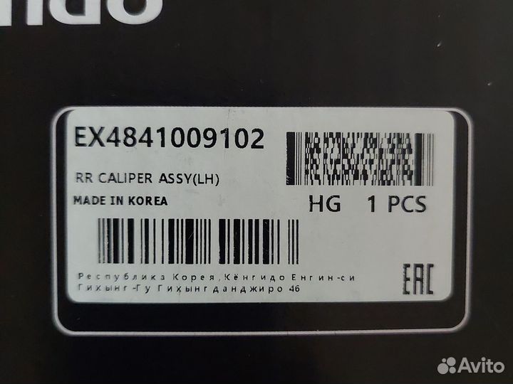 Суппорт задний левый ssangyong rexton - kyron