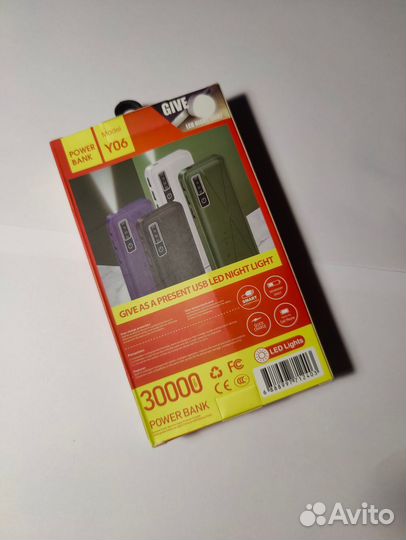 Повербанк 30000mah