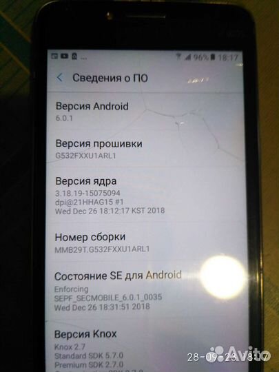 Samsung Galaxy J2 Prime SM-G532F, 8 ГБ