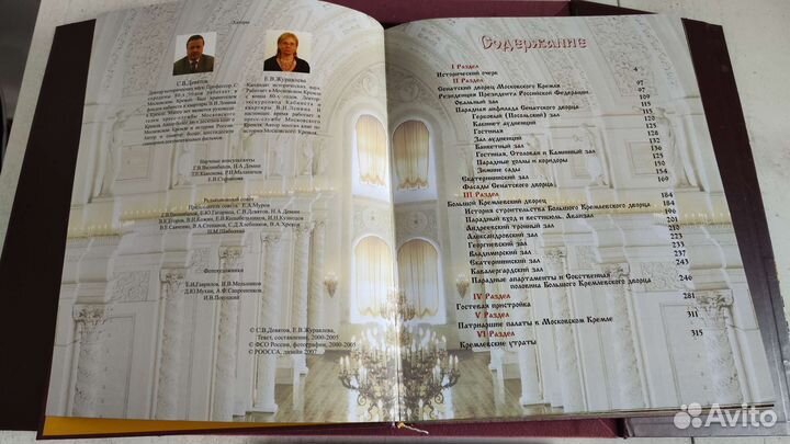 Московский кремль из глубины веков