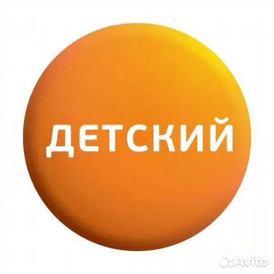 Триколор оплата