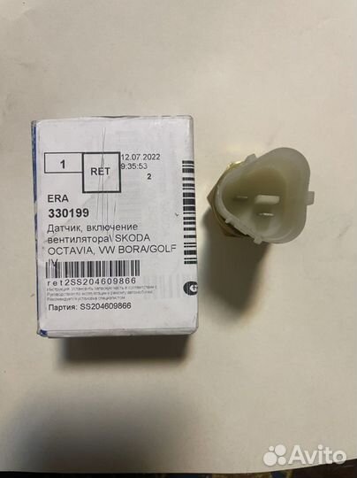 Датчик, включение вентилятора skoda octavia
