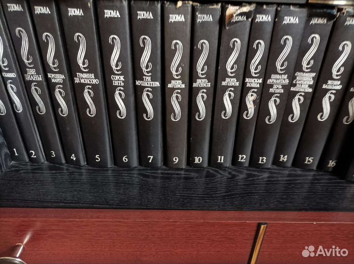 Александр Дюма книги