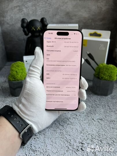 iPhone 15 Pro, 128 ГБ