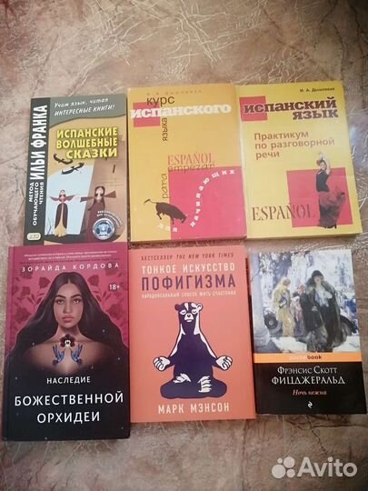 Книги - список в описании (фото 1,3,5)