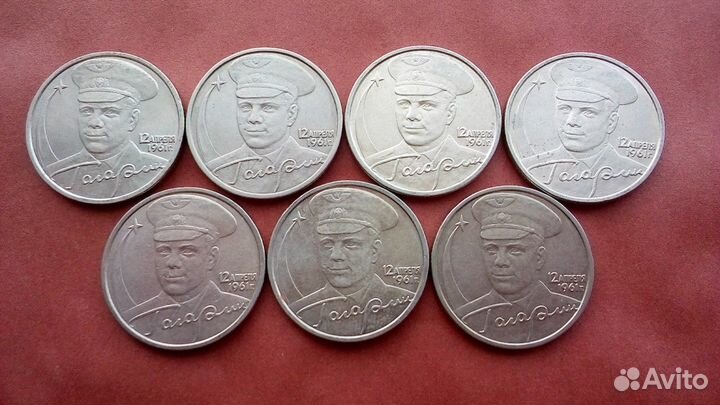 Крымский мост и другие памятные юбилейки