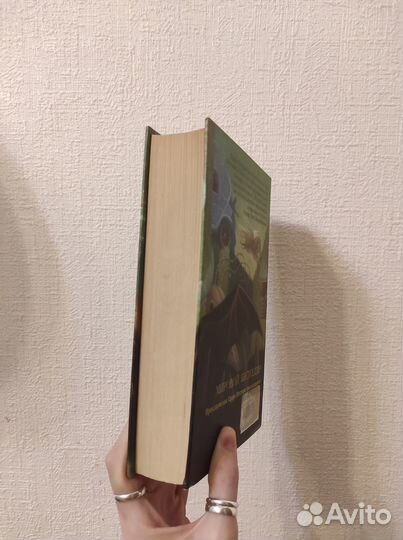 Гарри Поттер и Кубок огня Росмэн оригинал