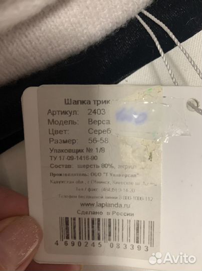 Берет шапочка женская