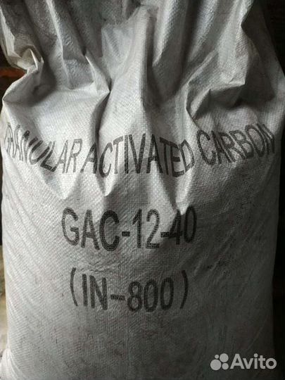 Кокосовый уголь активированный GAC 12 40