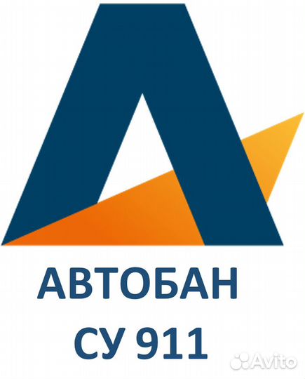 Водитель категории В вахта
