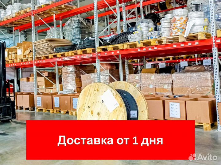 Кабель вбшвнг(А) -LS 4х2.5