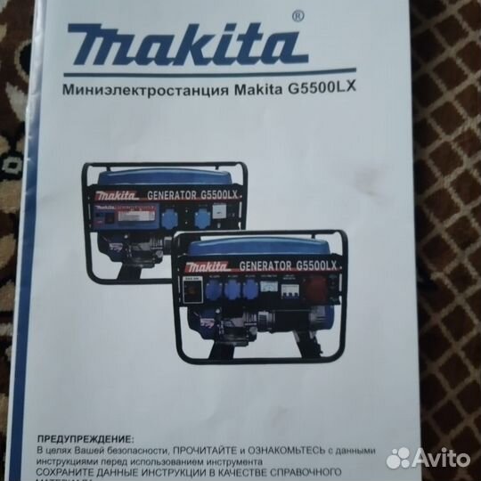 Генератор бензиновый 5.5 квт makita