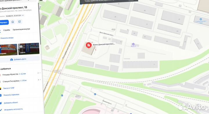 Арматура гост