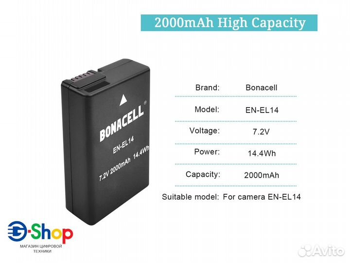 Аккумулятор EN-EL14 Bonacell 2000mAh на Nikon