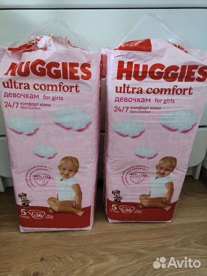 Подгузники