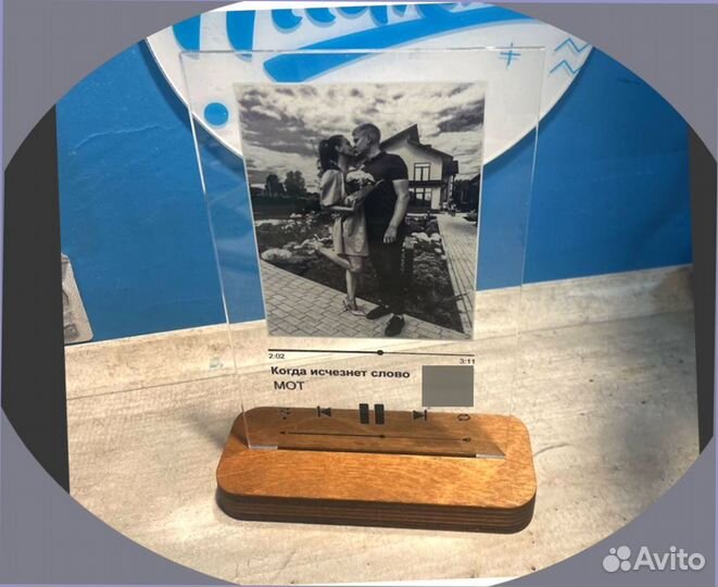 Трек на стекле