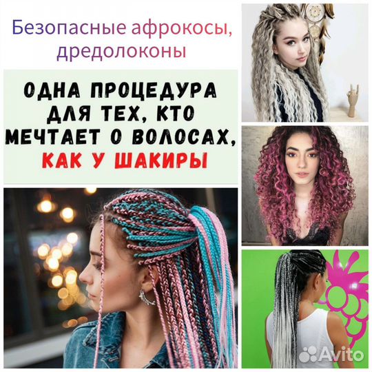 Модель на афропрически