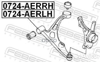 0724aerrh рычаг правыйSuzuki Liana 01-07 0724A