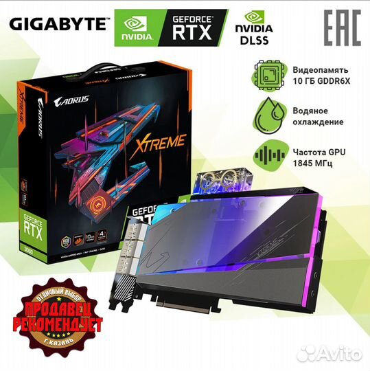 Gigabyte GeForce RTX 3080 xtreme waterfor Новая