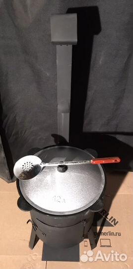Казан 12 литров и печь, комплект