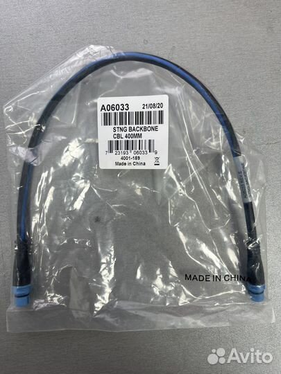 Raymarine сетевые компоненты nmea 2000