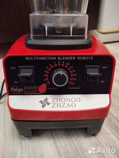 Блендер стационарный