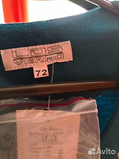 Платье трикотажное женское