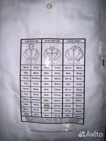 Новые белые рубашки Marks & Spencer (3шт)