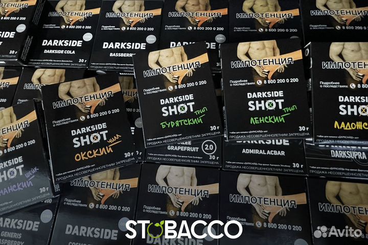 Stobacco: Запустите свой табачный бизнес сегодня