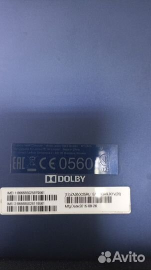 Планшет Lenovo Tab-2 A8-50LC