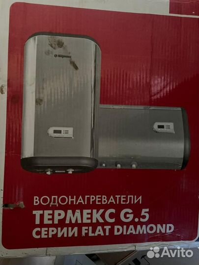 Водонагреватель термекс 100 л