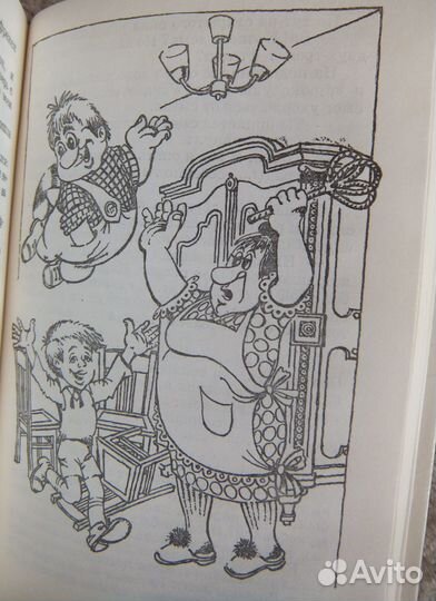 Детские книги Лингрен, Л.Лагин