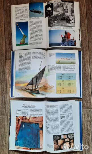 Детские энциклопедии большие